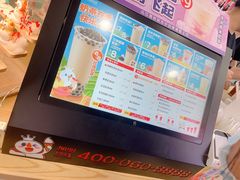 -蜜雪冰城(青秀区金洲路店)