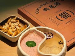 -GOEN·缘