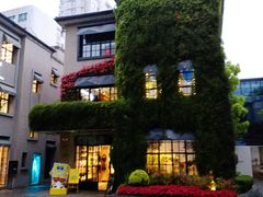 -徐家汇源景区-衡山坊