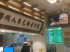 -同胜祥清真新豫菜(杜岭街店)