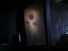 -那美(华莱坞店)