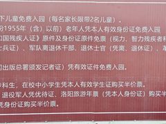 -神州牡丹园