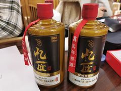 -醉真实酒批发行·茅台·五粮液·红酒寄卖回收