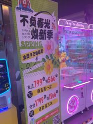 -Fang Fang Monkey·方方猴(国瑞购物中心店)