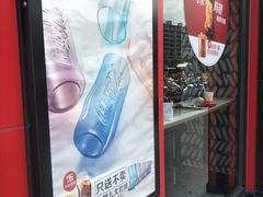 门面-麦当劳(杭州临平万达广场店)