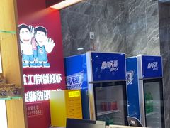 -邵汇大虾(大东门店)