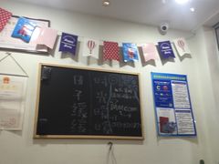 -大蜜旺(丽水店)