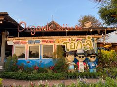 -Ohkajhu Organic Farm Sansai