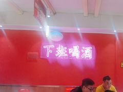 -龙虾当家·大排档(红谷滩五中店)