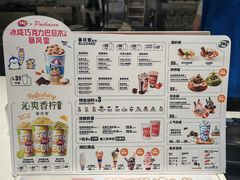 -DQ·蛋糕·冰淇淋(回龙观同成街)