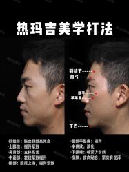 -深圳艺星医疗美容医院