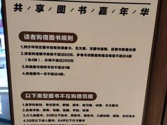 -新华书店(沙坪坝书城店)