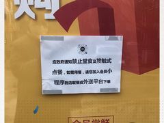 -麦当劳(石家庄乐活广场店)