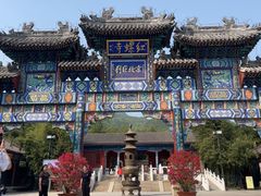 -红螺寺