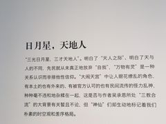 -上海宝龙美术馆