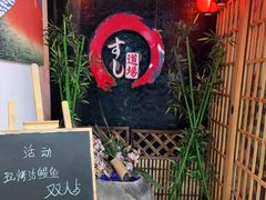等位区-文立新麻辣烫(合生汇21街区店)