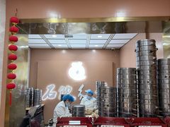 -石饮红星包子(中山路店)