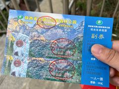 -王顺山国家森林公园