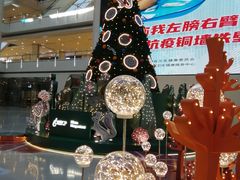 -皇城恒隆广场