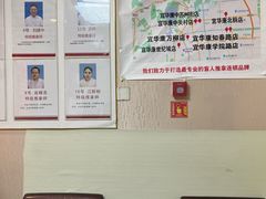 -宜华康盲人按摩(中关村店)