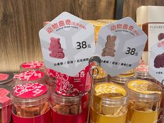 -原麦山丘(新中关店)