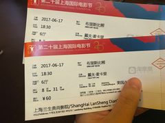 -中影国际影城(兰生大厦CINITY LED店)