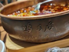 -将军府·鸡毛店(武侯祠店)