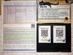 -平行世界·猫咖(首经贸店)