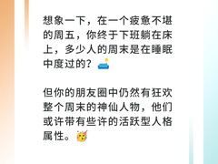 -曼朗心理咨询·旗舰店