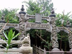 -海南文笔峰盘古文化旅游区