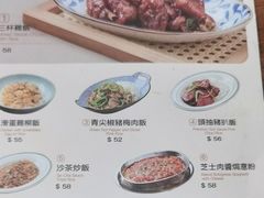 -小泉居(水坑尾店 )