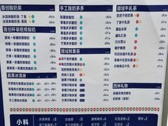 -西琳姑娘·新疆冰淇淋酸奶茶(南昌路店)