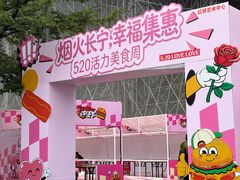 -虹桥艺术中心