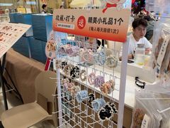 -船歌·鱼水饺青岛菜(国贸商城店)