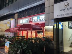 -塔斯汀·中国汉堡(蓝润置地广场店)