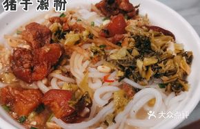 Braised Pork Trotter with Rice Noodles