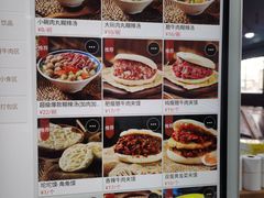 -邢老三肉丸糊辣汤(西安总店)