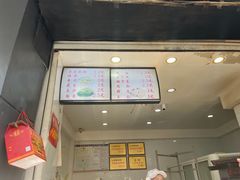 -朱记小郑酥烧饼(建康路店)