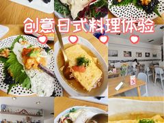 -嘻〆咩 XIME Izakaya