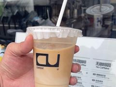 海盐话梅拿铁-CONTENT U COFFEE(中山公园店)