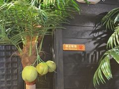 -川悦留香·海鲜餐厅(海棠68环球美食街店)