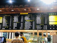 -弄堂咪道-饭香·面香·馄饨香(兴梅店)