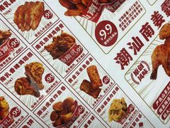 -虎头炸·潮汕南乳炸鸡(宝安天虹店)