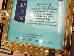 -深圳维景酒店