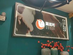 -黄泥岗·地道湖北菜(奥特莱斯店)