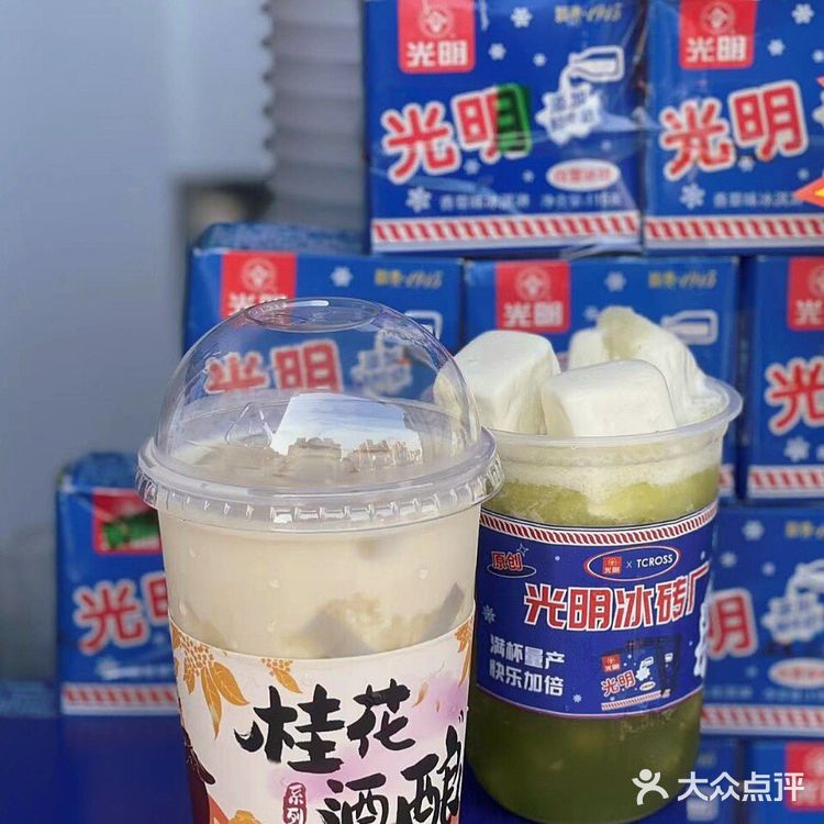 松江首店 | 火爆魔都的网红冰砖奶茶来松江啦