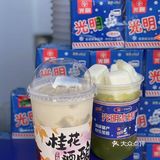 松江首店 | 火爆魔都的网红冰砖奶茶来松江啦