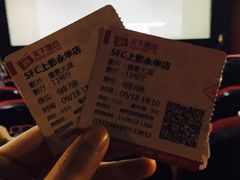 -SFC上影影城(港汇永华IMAX激光店)