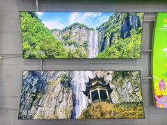 -刘伯温故里景区百丈漈