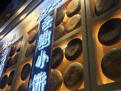 -嘉华鲜花饼·现烤(昆明老街店)